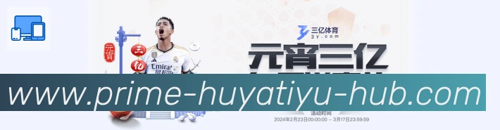 体育直播服务